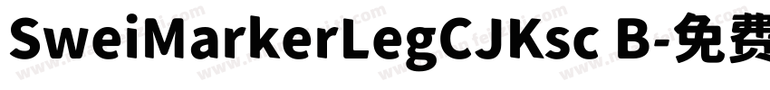 SweiMarkerLegCJKsc B字体转换
